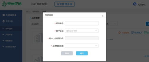 同心戰(zhàn)疫 國(guó)資擔(dān)當(dāng)⑧ | 24小時(shí)服務(wù)不間斷，疫中守護(hù)信貸安全——泰州企業(yè)征信服務(wù)在行動(dòng)，賦能工業(yè)互聯(lián)網(wǎng)數(shù)據(jù)服務(wù)