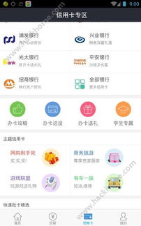 借錢吧平臺(tái)解析與工業(yè)互聯(lián)網(wǎng)數(shù)據(jù)服務(wù)的關(guān)聯(lián)思考