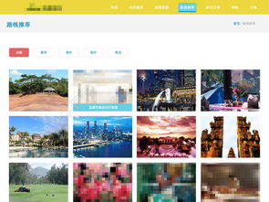 免費(fèi)的藍(lán)色歐美旅游網(wǎng)站設(shè)計(jì)項(xiàng)目展示模板 PSD格式，1200像素，編號(hào)27950226